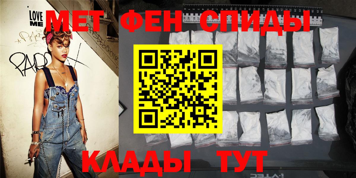 Амфетамин  Вход с VPN  Саки  АМФ 98% 
