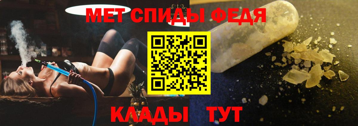 АМФЕТАМИН Розовый Саки