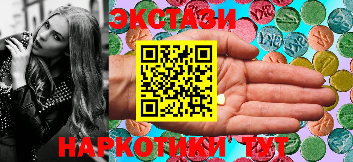 Саки  мориарти клад  Вход с VPN  Экстази  ЭКСТАЗИ Philipp Plein  ЭКСТАЗИ DUBAI 
