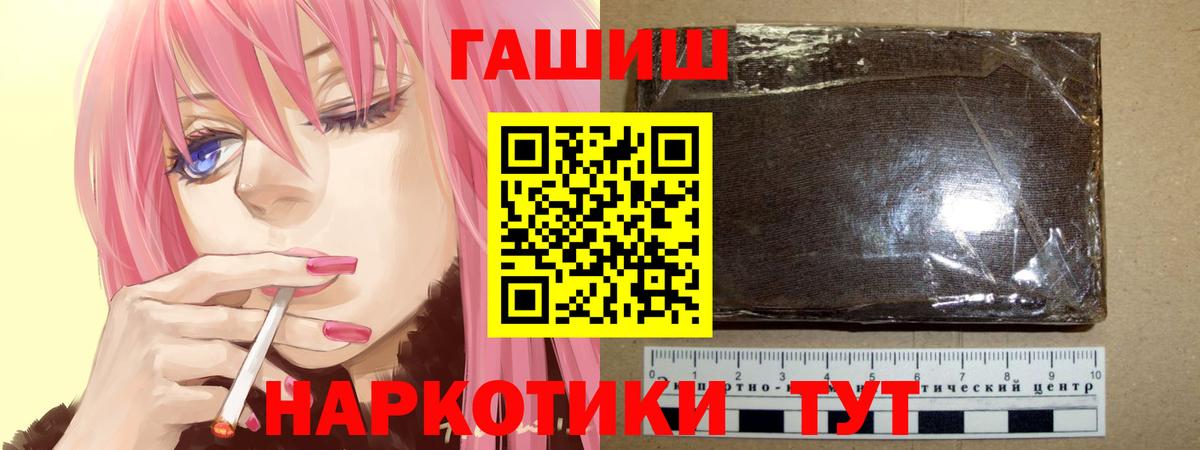 Гашиш гарик Саки