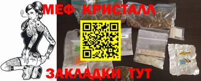 трава Бузулук