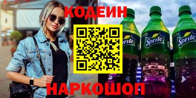 трава Бузулук