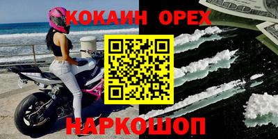 MDMA Premium VHQ Будённовск