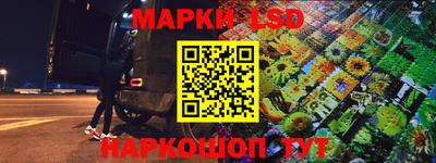 трава Бузулук