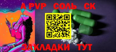 трава Бузулук