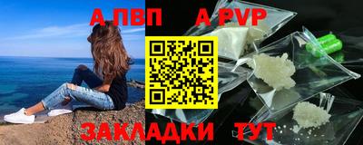 трава Бузулук