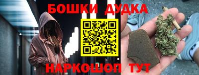 трава Бузулук