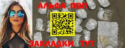 трава Бузулук