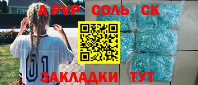 гидропоника Бугуруслан