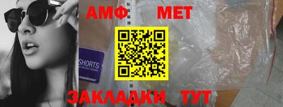 трава Бузулук
