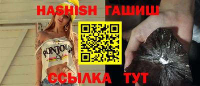 трава Бузулук