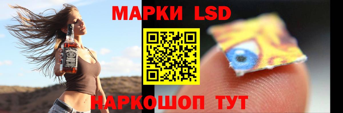 blacksprut зеркало  Лсд 25 экстази ecstasy  Лсд 25 экстази кислота  Вход с VPN  Саки 