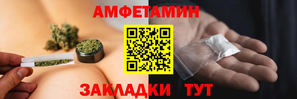 МЕТАМФЕТАМИН мет  МЕТАМФЕТАМИН мет  Саки  Вход с VPN 