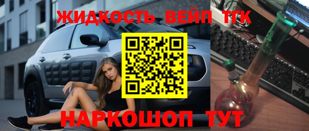 ТГК концентрат Саки